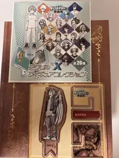 僕のヒーローアカデミア 原画展 アクリルXフィギュアコレクション ホークス