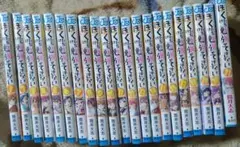 ぼくは勉強ができない 全21巻セット