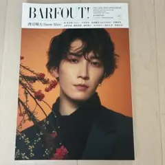 BARFMUT! 2022年10月号