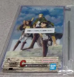 進撃の巨人 一番くじ アクリルボード C賞