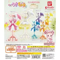 カプセルトルソー　おジャ魔女どれみ2 コンプセット　新品未開封