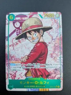 受け継がれる意思 ワンピースカードゲーム モンキー・D・ルフィ SEC パラレル