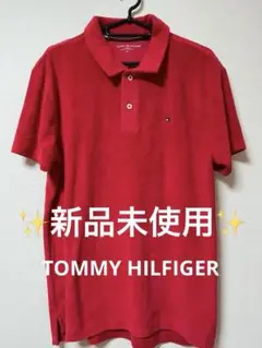 【新品未使用】Tommy Hilfiger 赤 ポロシャツ　パイル生地