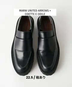 MARW UNITED ARROWS＋ODETTE E ODILE ローファー