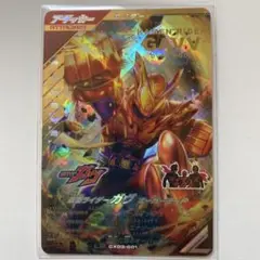 【最安値・即日発送】LR ガヴ オーバーモード ガンバレジェンズ②