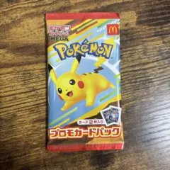 【ポケカ】 プロモカードパック マクドナルド 未開封 新品