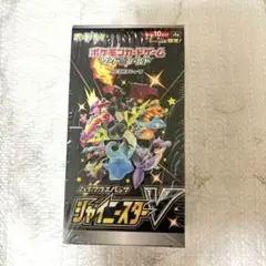 【新品未開封】シャイニースターV シュリンク付き未開封BOX 1箱