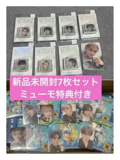 NCT DREAM 新品未開封アルバム
