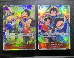 ワンピース カードゲーム エース&サボ&ルフィ セット