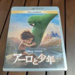 アーロと少年 MovieNEX('15米)〈2枚組〉のサムネイル