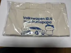 フォルクスワーゲン　ノベルティ　トートバック