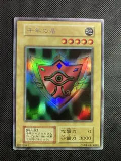⭐︎最終価格⭐︎【美品】 千年の盾 初期ウルシク
