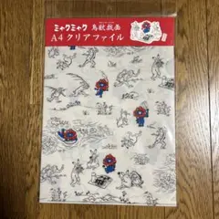 Item thumbnail for item 19f7fc78-acf2-47ea-83dd-b6a3ae22a1f6