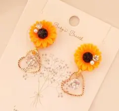 132 向日葵とハートのビジューピアス（全長約3ｃｍ）