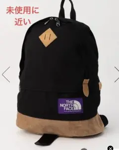 ノースフェイスパープルレーベルリュック