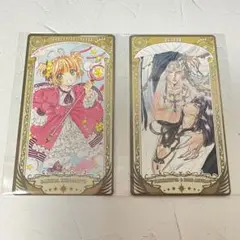 CLAMP展 アルカナカード 2枚セット