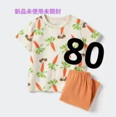 ユニクロ　やさいさん　半袖パジャマ　80　新品未使用未開封品