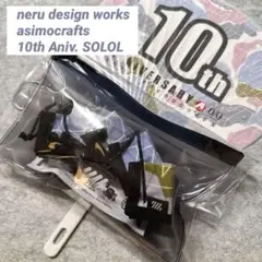 【solol asimocrafts × Neru DesignWork】 6.17スタート！ 今夏のジャック企画は「最強ギア祭り」に決定