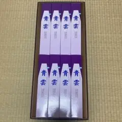 青雲バイオレット 8入 【箱無し】