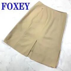 FOXEY フォクシー Aラインウールスカート ベージュ 40 C2993