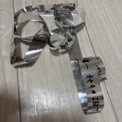 工藤大輝vs claquepot twoManLiveTour2025銀テープ