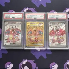 【PSA10】悪リザードン　sr.ur.ssr PSA10】悪リザードンsr.ur.ssr