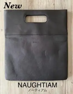 未使用品【NAUGHTIAMノーティアム】革クラッチバッグ黒
