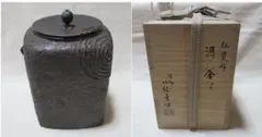 Item thumbnail for item a5d8382b-7e4b-4e3f-a08e-ffa63e1a4f69