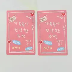Boys2Planet ボイプラ キット トレカ 김태조 キムテジョ