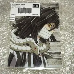 鬼滅の刃 柱稽古編 アクリルスタンド C賞 伊黒 伊黒小芭内 アクスタ くじ