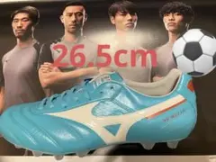 MIZUNO モレリア2 ジャパン japan 26.5cm