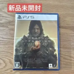 新品　PS5 DEATH STRANDING DIRECTOR'S CUT
