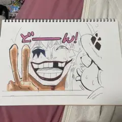 コラソン 絵塗りかけ【ワンピース】