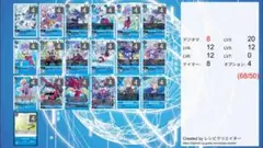 デジモンカードゲーム　アンフィモン　ジェリーモンデッキパーツ
