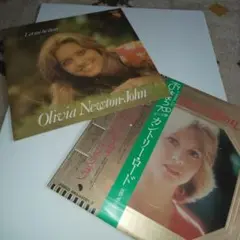 オリビア・ニュートン・ジョン レコード 2セット