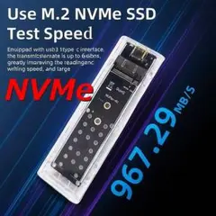 【M.2 NVMe SSD ケース】クリアー USB3.2 to PCIe 透明