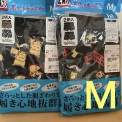 ポケモン ピカチュウ ボクサーブリーフ Mサイズ 2枚入り　2個セット