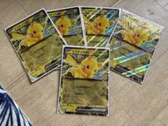【未開封】ポケモンスタンプラリー2025　ジャンボカード　ピカチュウex