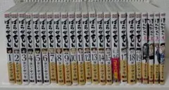 ばらかもん 全巻＆はんだくん１−４巻　セット
