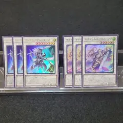 ◉6枚セット◉ヴィサス＝アムリターラ＆マナドゥムトリロスークタ