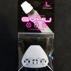 ダーツ　L-style GOMU 新品
