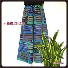 アフリカ布のワイドパンツ(小鉄様ご注文品)