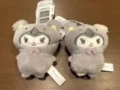 サンリオ　どうぶつ着ぐるみマスコット　クロミ　2点