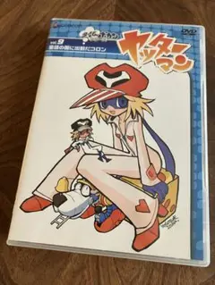ヤッターマン　DVD vol.9 童話の国に出勤だコロン タイムボカン