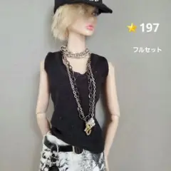 ポピーパーカーアウトフィットno.197 レタープリントパンツコーデセット