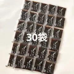 【匿名配送】とんかつ和幸 小袋 ソース 20g×30袋