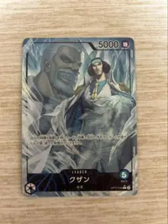 師弟の絆　ワンピースカード クザン L リーダーパラレル(リーパラ)