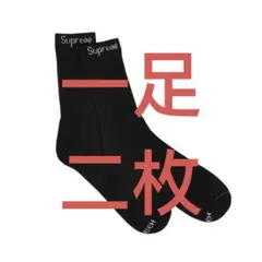Supreme 黒クルーソックス