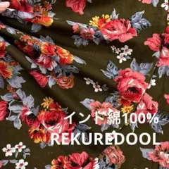 TJ 525-1◆3m◆SM◆インド綿100%生地◆花柄