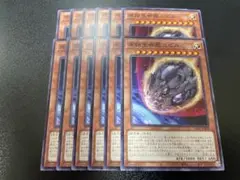遊戯王　原始生命態ニビル　ノーマル　12枚